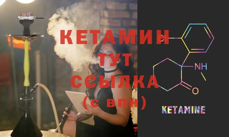 Какие есть наркотики Кандалакша МАРИХУАНА  COCAIN  Кодеин  Меф мяу мяу 